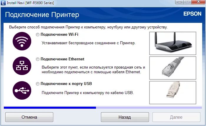 Подключение принтера через РЎСӮСҖСғР № РҪРҫРө СҶРІРөСӮРҪРҫРө РңРӨРЈ Epson WorkForce Pro WF-R5690DTWF