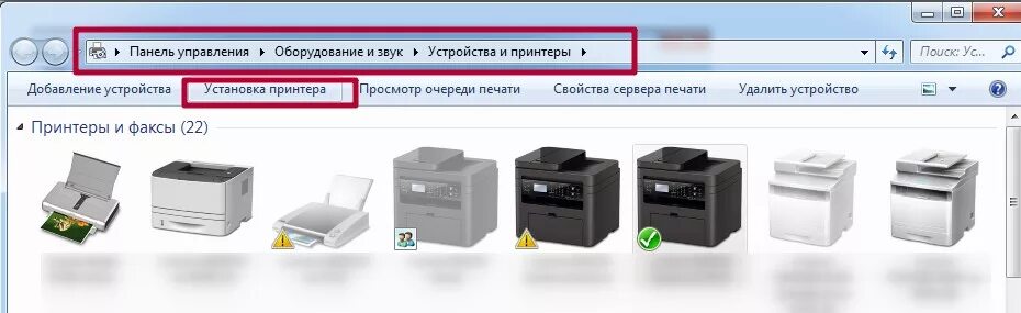 Подключение принтера через интернет Все способы установить принтер на ноутбук и настроить печать в Windows 7, 8, 10.