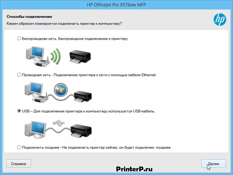 Подключение принтера через кабель Как правильно подключить принтер НР к ноутбуку: подробная инструкция для начинаю