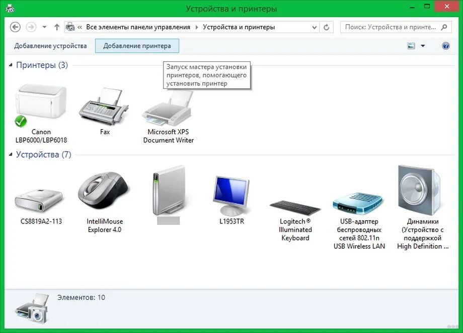 Подключение принтера через ноутбук Картинки УСТРОЙСТВА УПРАВЛЕНИЕ УСТРОЙСТВАМИ ДОБАВИТЬ УСТРОЙСТВО