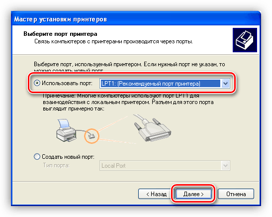 Подключение принтера через порт Usb порт принтера установка