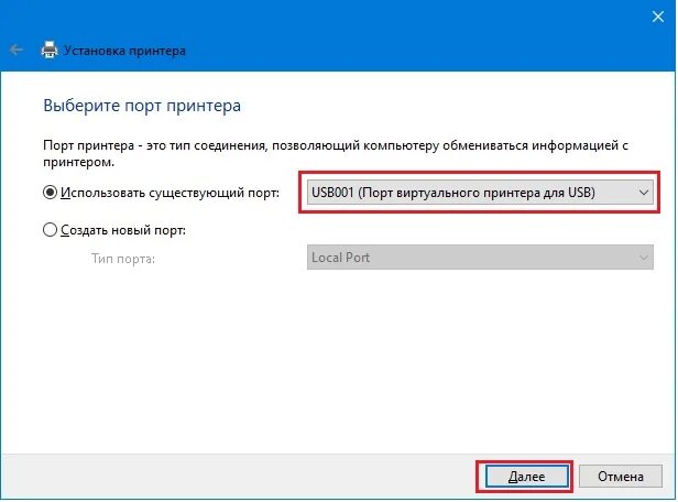 Подключение принтера через порт МФУ устанавливается только как сканер. Что делать? HelpAdmins.ru