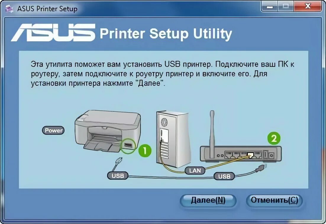 Подключение принтера через роутер Как подключить принтер к ноутбуку, телефону и компьютеру