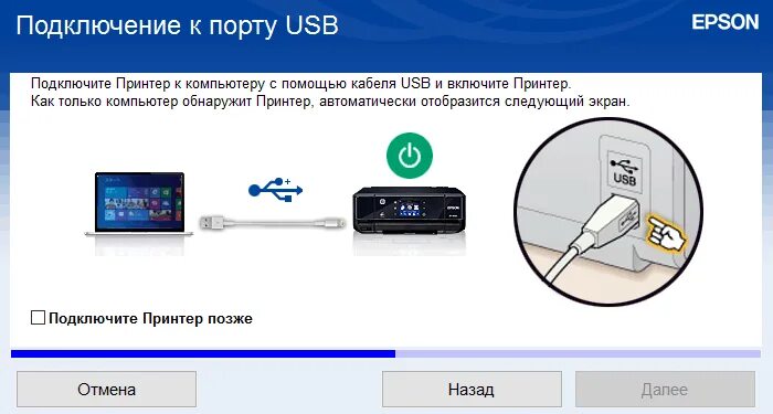 Подключение принтера через usb РӨРҫСӮРҫРҝСҖРёРҪСӮРөСҖ Epson L805