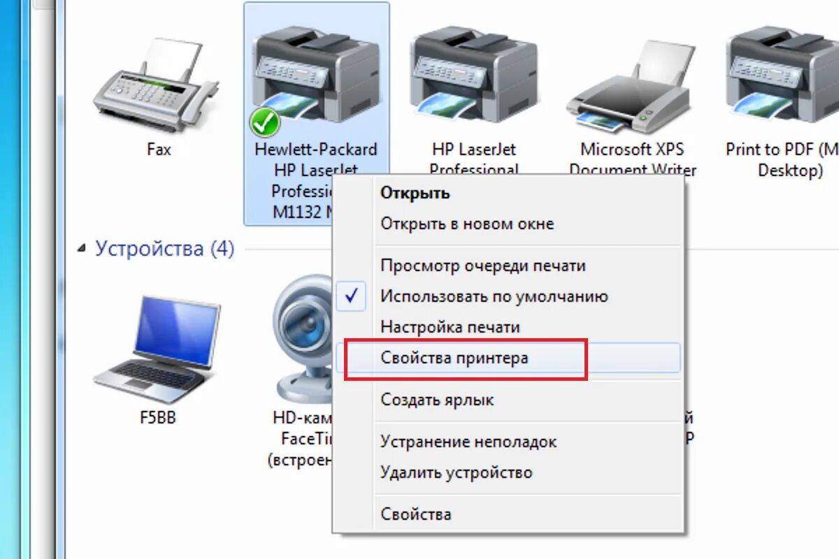 Подключение принтера через usb Картинки КАКОЙ ПРИНТЕР ПОДКЛЮЧЕН