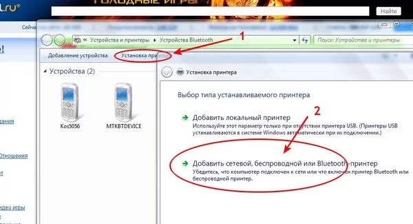 Подключение принтера через вай фай Ответы Mail.ru: Как подключить принтер с wi fi к ноутбуку?