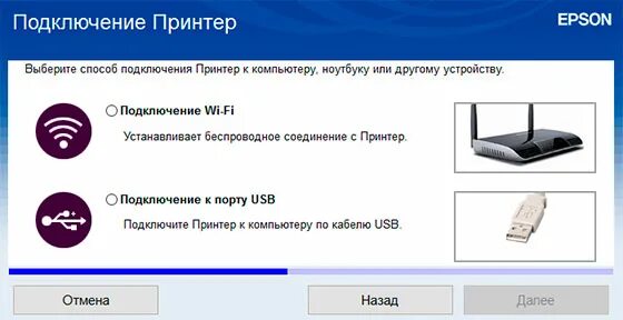 Подключение принтера через вай фай к компьютеру Обзор Epson L805: самый бюджетный принтер с СНПЧ для печати фотографий (видеообз