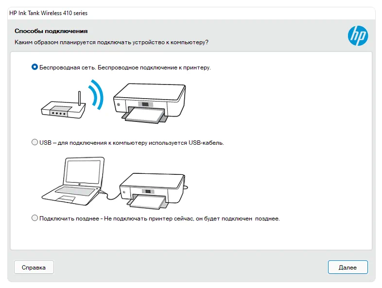 Подключение принтера через wifi hp Скачать драйвера на принтер HP Ink Tank Wireless 415 бесплатно