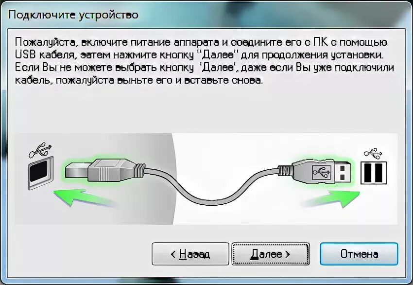 Подключение принтера через юсб РңРӨРЈ Panasonic KX-MB1500RU