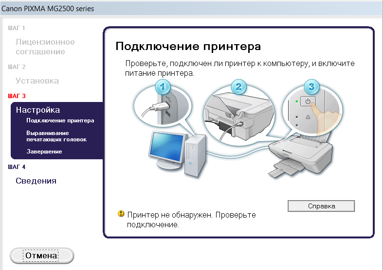 Советы по уходу и эксплуатации принтеров и МФУ