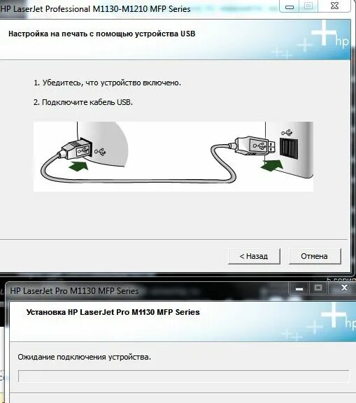 Подключение принтера hp к компьютеру Ответы Mail.ru: Принтер серии HP LaserJet 1132