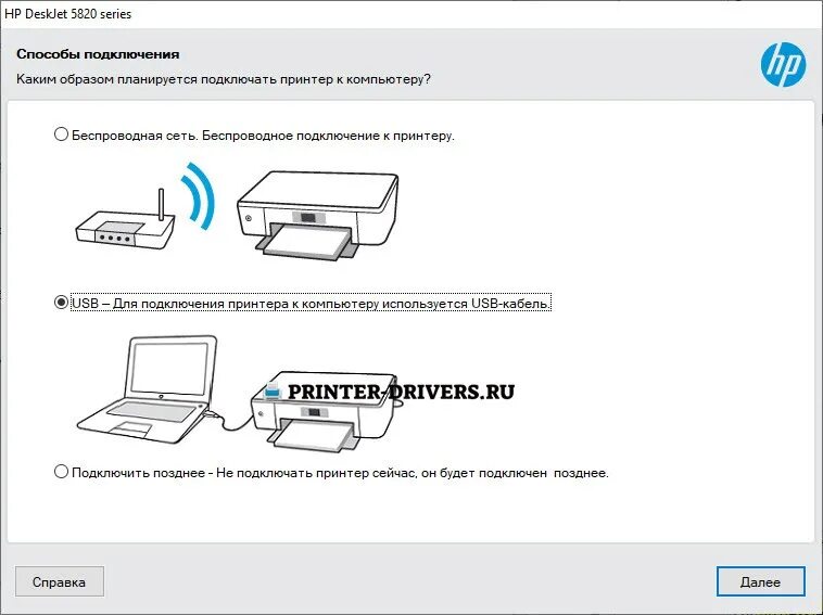 Подключение принтера hp к телефону Драйвер для HP DeskJet GT 5820 скачать бесплатно + руководство по установке