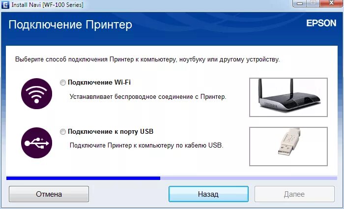 Подключение принтера к компьютеру через wifi Портативный принтер Epson WorkForce WF-100W