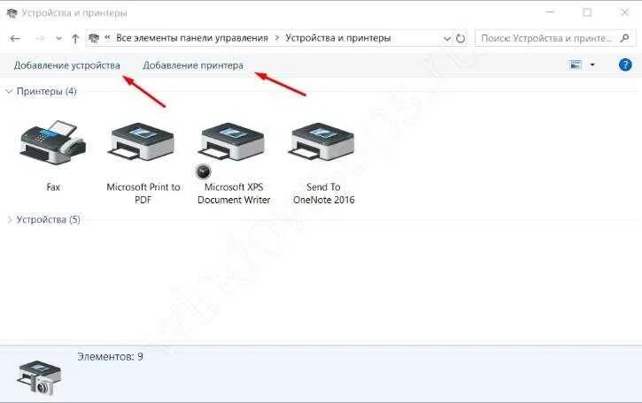 Подключение принтера к компьютеру windows 10 Картинки ПОЧЕМУ НЕ ВИДЕН ПРИНТЕР НА КОМПЬЮТЕР