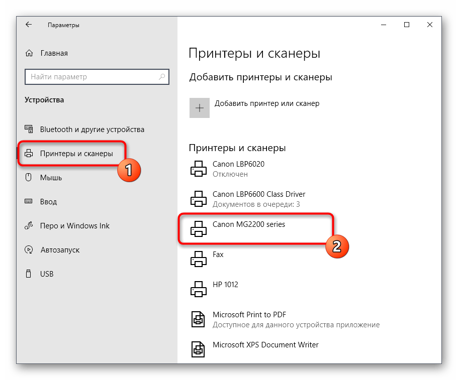 Подключение принтера к компьютеру windows 10 Win 10 принтер: найдено 89 изображений