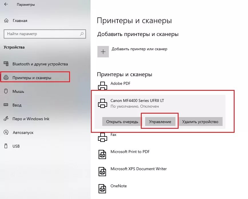 Подключение принтера к компьютеру windows 10 Как принтер на компьютере в windows 10 фото - Сервис Левша