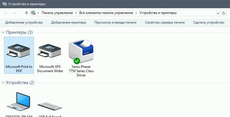 Подключение принтера к компьютеру windows 10 Принтер офлайн: как это исправить? ichip.ru