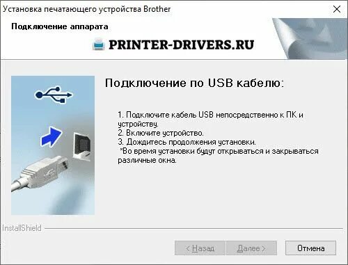 Подключение принтера к телефону по usb Драйвер для Brother DCP-7057W скачать бесплатно + руководство по установке