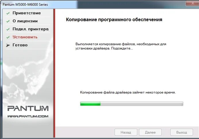 Подключение принтера pantum к компьютеру Скачать картинку PANTUM ДРАЙВЕРА ASTRA LINUX № 47