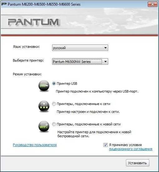 Подключение принтера pantum m6500w к компьютеру Картинки PANTUM СКАНИРОВАНИЕ В СЕТЕВУЮ ПАПКУ