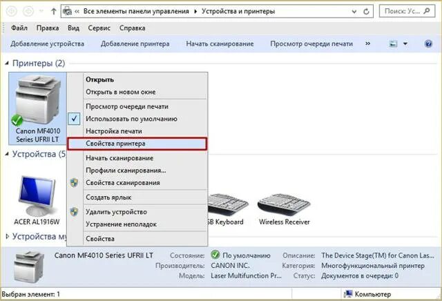 Подключение принтера по локальной сети windows 10 Картинки ЛОКАЛЬНЫЙ СЕТЕВОЙ ПРИНТЕР