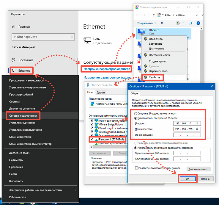 Подключение принтера по локальной сети windows 10 Домашняя локальная сеть: настройка и подключение устройств