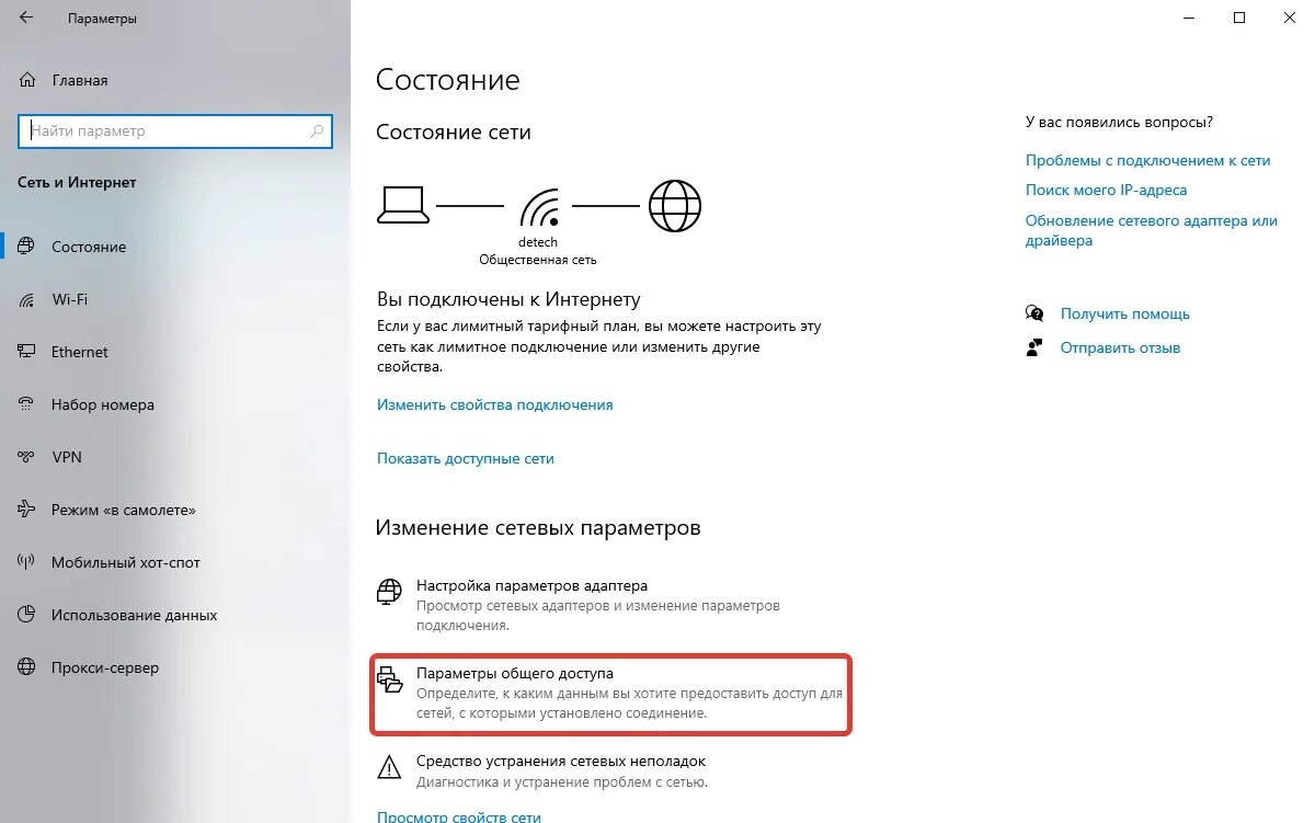 Подключение принтера по сети windows 10 Как подключить сетевой принтер в Windows 10