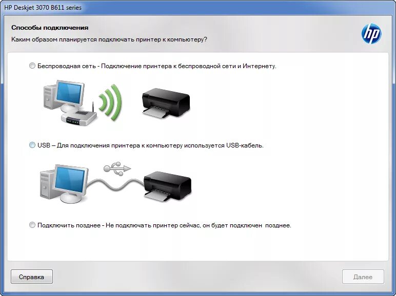 Подключение принтера по usb к компьютеру HP Deskjet 3070А - B611 драйвер и ПО для принтера - driverslab.ru