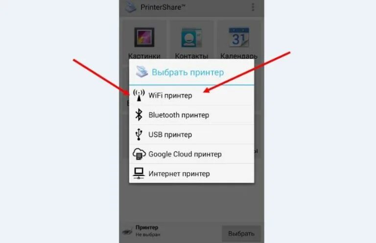 Подключение принтера по wifi к телефону андроид Подключение принтера к телефону по usb