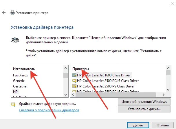 Подключение принтера win 10 Подключаем принтер к 10: найдено 85 картинок