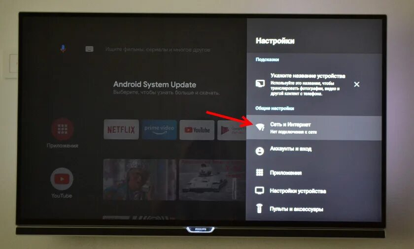 Подключение приставки 4к сплит ксиоми к телевизору Xiaomi Mi Box S: как подключить к телевизору и настроить?