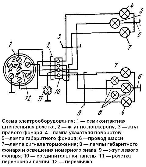 Подключение прицепа электрическая схема на 7 Конструкция и ремонт полуприцепа МАЗ-5205А