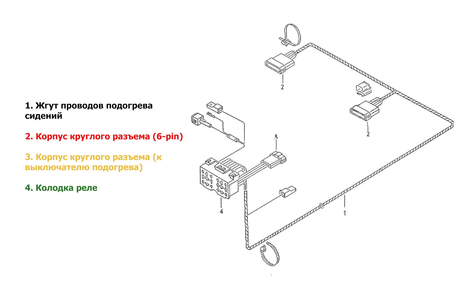 Подключение привода сидений гольф 4 Всё о подогреве сидений VW Golf 2 (Jetta, Passat) - Сообщество "Volkswagen Club"