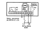 Подключение привода выхлопных газов барабана Кто должен подключить электропривод к источнику