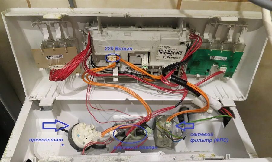 Подключение программатора стиральной машины вирпул Неисправности ошибки стиральных машин Вирпул