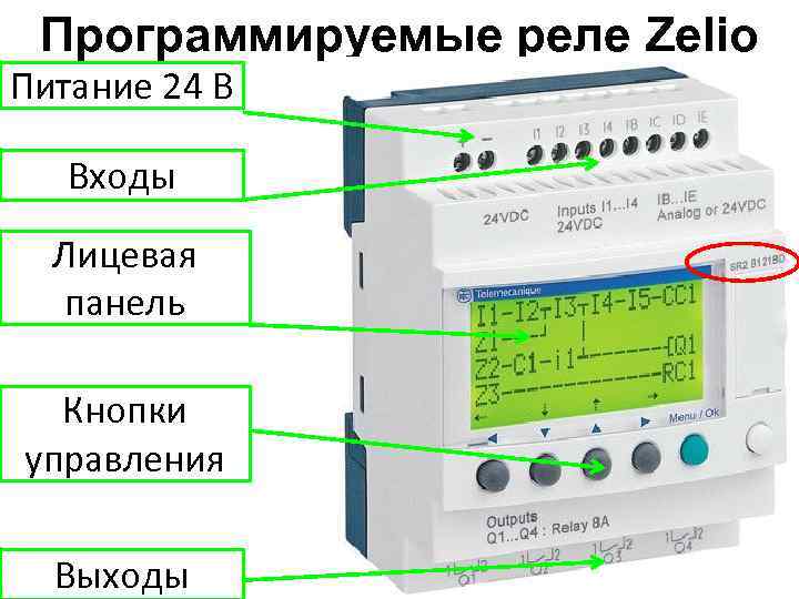 Подключение программируемого реле Программируемое реле программа: найдено 88 картинок