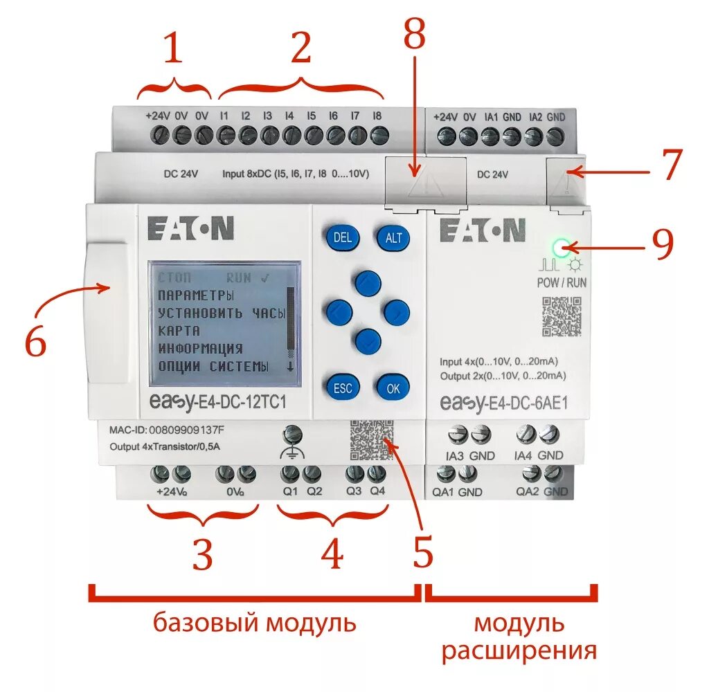 Подключение программируемого реле Новое поколение программируемых реле Eaton EASY E4!