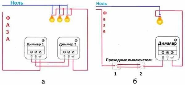 Подключение проходного диммера Диммер проходной - CormanStroy.ru