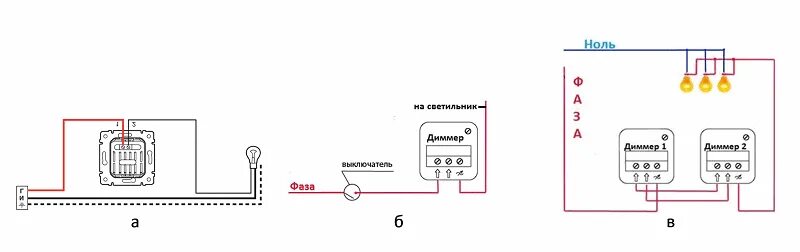 Подключение проходного диммера Картинки УСТАНОВКА ДИММЕРА