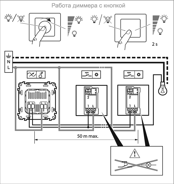 Подключение проходного диммера Диммер проходной - CormanStroy.ru