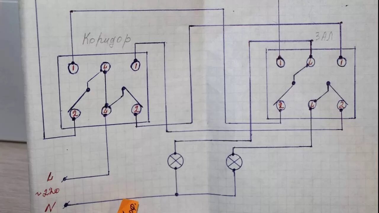 Подключение проходного выключателя schneider electric Шнайдер проходной выключатель двухклавишный HeatProf.ru