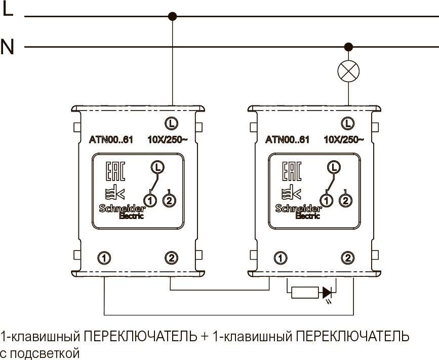 Подключение проходного выключателя schneider electric Купить Выключатель проходной (переключатель) одноклавишный Бежевый Atlas Design 