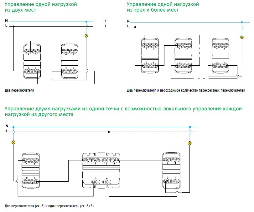 Подключение проходного выключателя schneider electric Проходные выключатели двухклавишные шнайдер: найдено 86 картинок