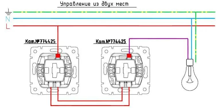 Подключение проходного выключателя universal Схема подсоединения проходного выключателя легранд