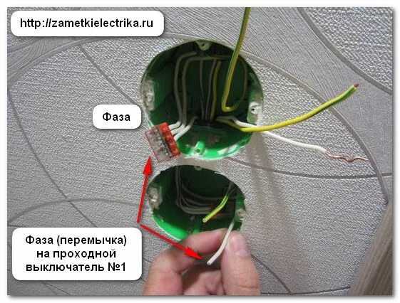 Подключение проходного выключателя в подрозетнике Схема подключения проходных выключателей Livolo Заметки электрика