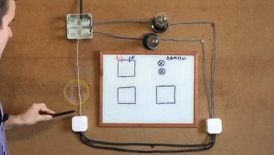 Подключение проходных Хочу Все Знать. Двухклавишный выключатель. Как подключить. Схема подключения. - 