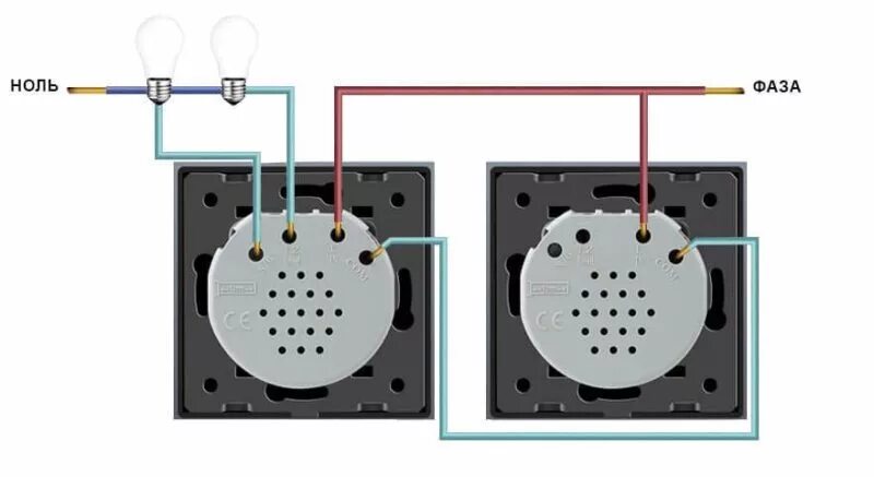 Подключение проходных выключателей livolo Авента вентилятор - BanKamen.ru