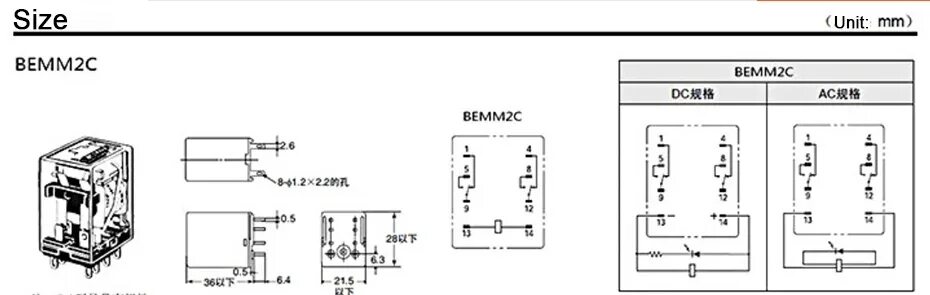 Подключение промежуточного реле 24в Промежуточное реле BEML2C, 12 В постоянного тока/24 В постоянного тока/110 В пер