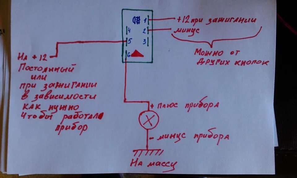 Подключение противотуманных фар ауди 80 б3 Распиновка кнопки Ауди. - Audi 80 (B3), 1,8 л, 1990 года наблюдение DRIVE2