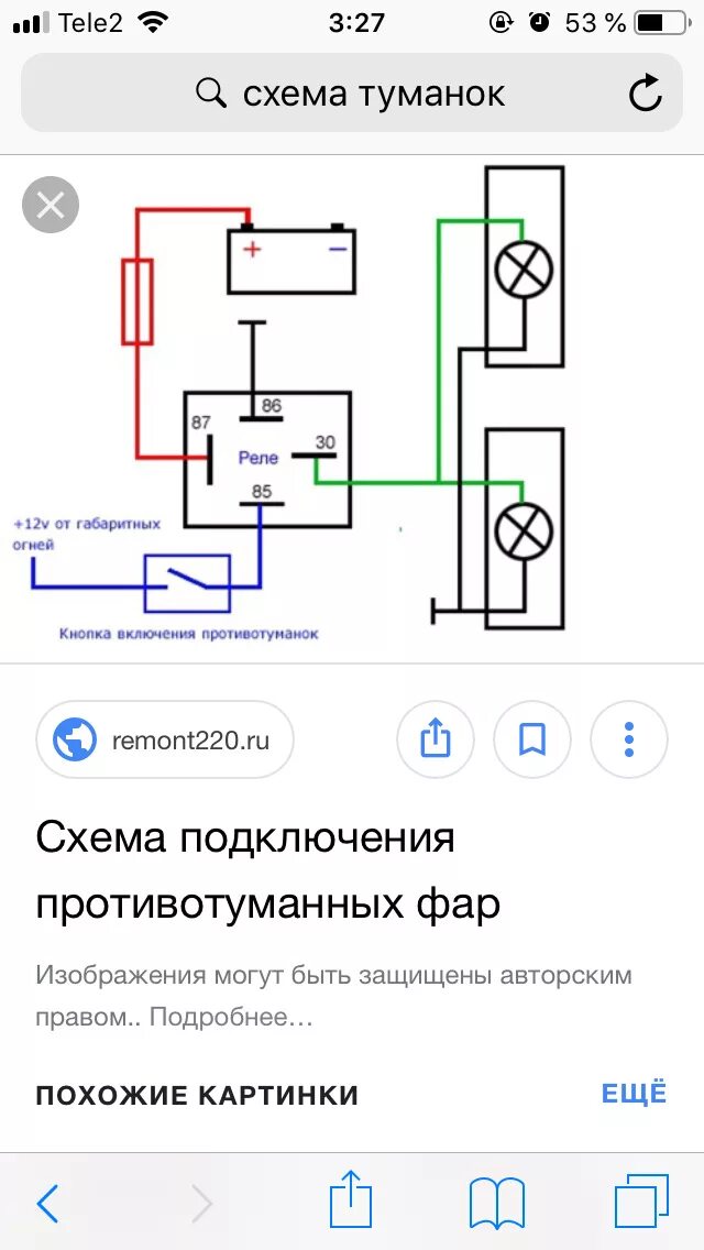 ПТФ в новый бампер SE - Lada Приора хэтчбек, 1,6 л, 2013 года тюнинг DRIVE2